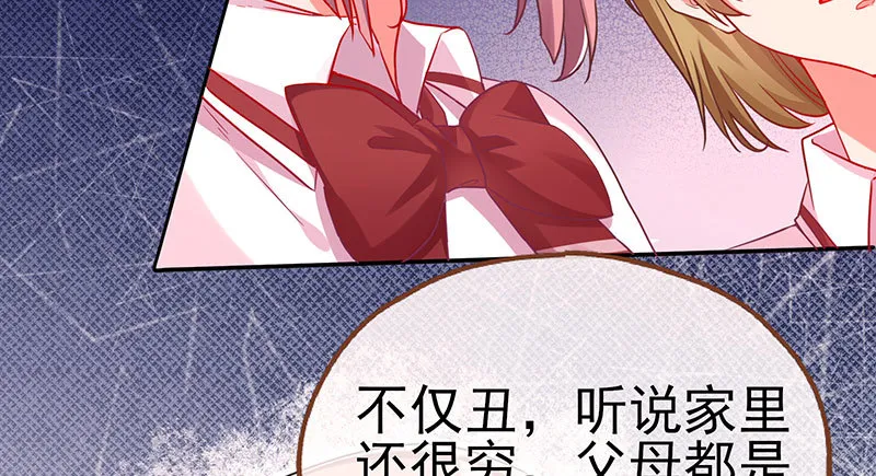 初入（国庆快乐） 第105页
