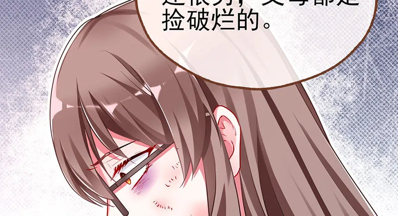 初入（国庆快乐） 第106页