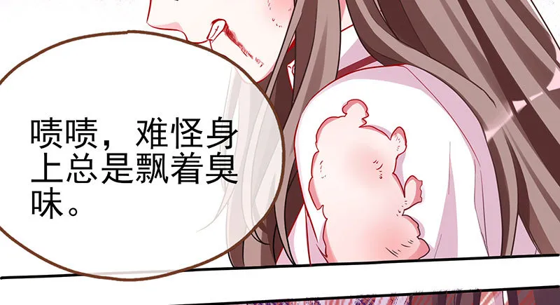 初入（国庆快乐） 第107页