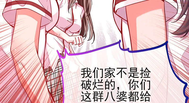 初入（国庆快乐） 第109页