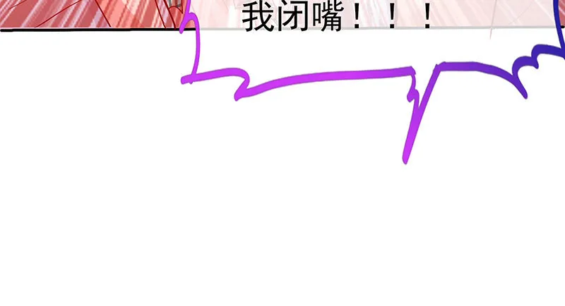 初入（国庆快乐） 第110页