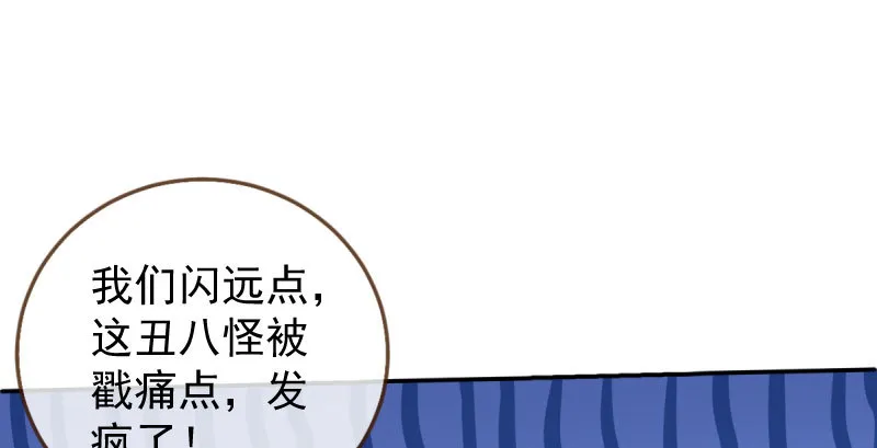 初入（国庆快乐） 第111页