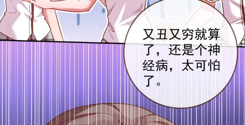 初入（国庆快乐） 第113页