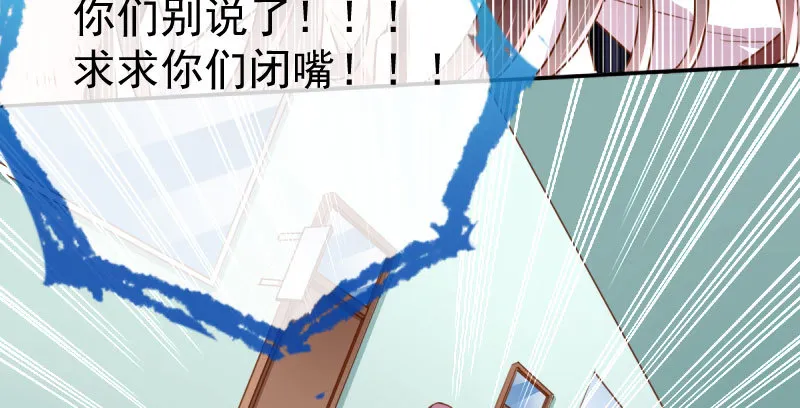 初入（国庆快乐） 第116页
