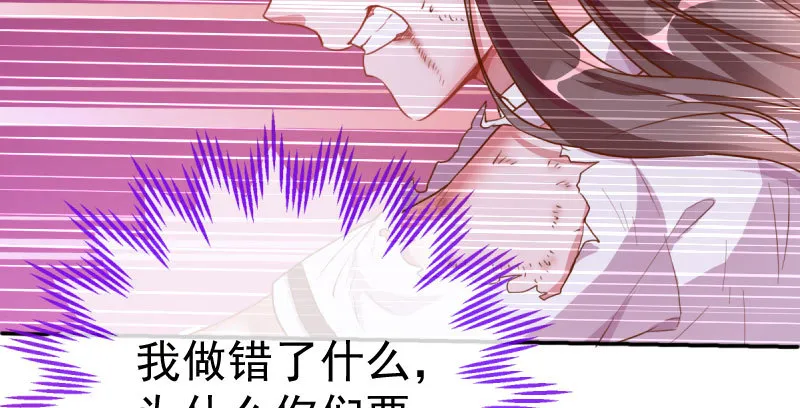 初入（国庆快乐） 第120页