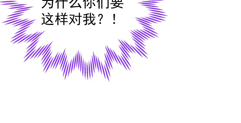 初入（国庆快乐） 第121页