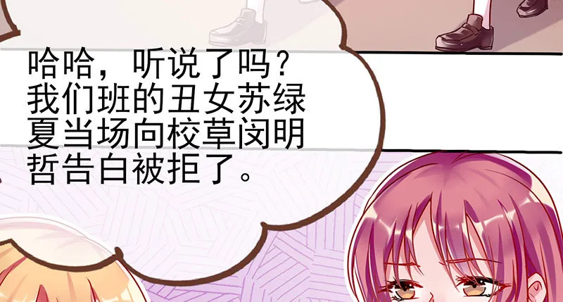 初入（国庆快乐） 第125页