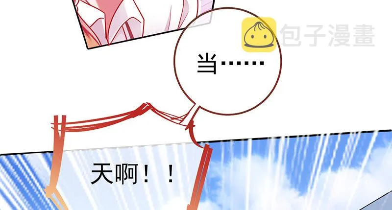 初入（国庆快乐） 第128页