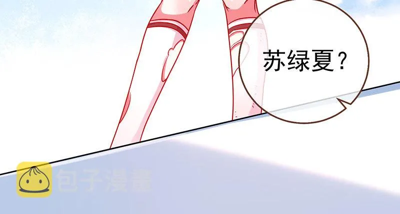 初入（国庆快乐） 第136页