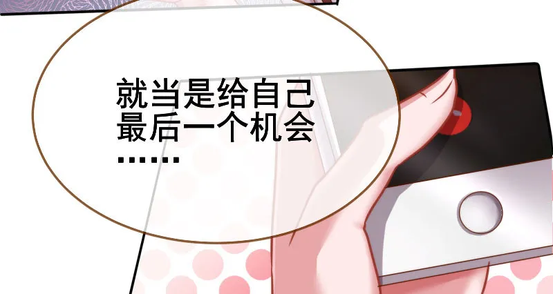 初入（国庆快乐） 第139页