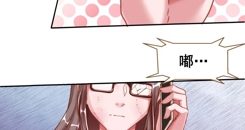 初入（国庆快乐） 第140页