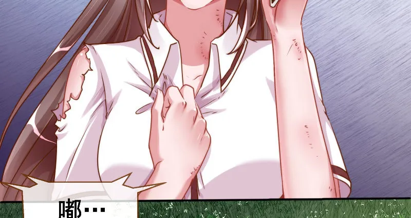 初入（国庆快乐） 第141页