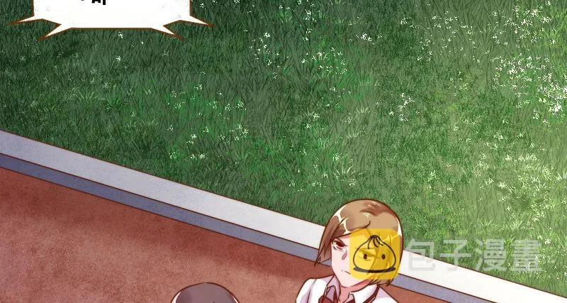 初入（国庆快乐） 第142页