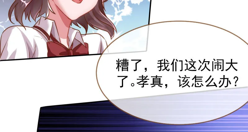 初入（国庆快乐） 第146页