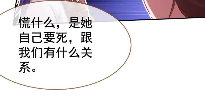 初入（国庆快乐） 第148页