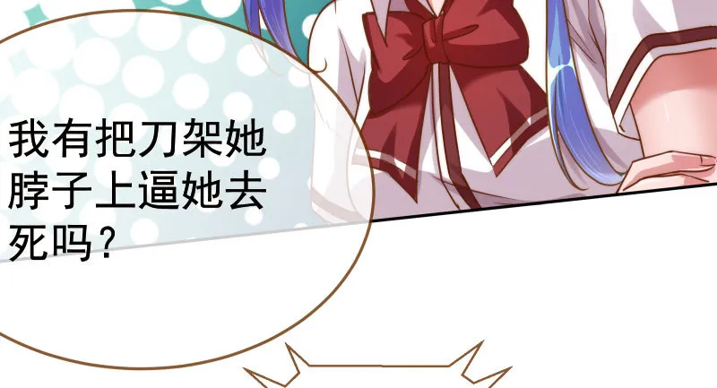 初入（国庆快乐） 第150页