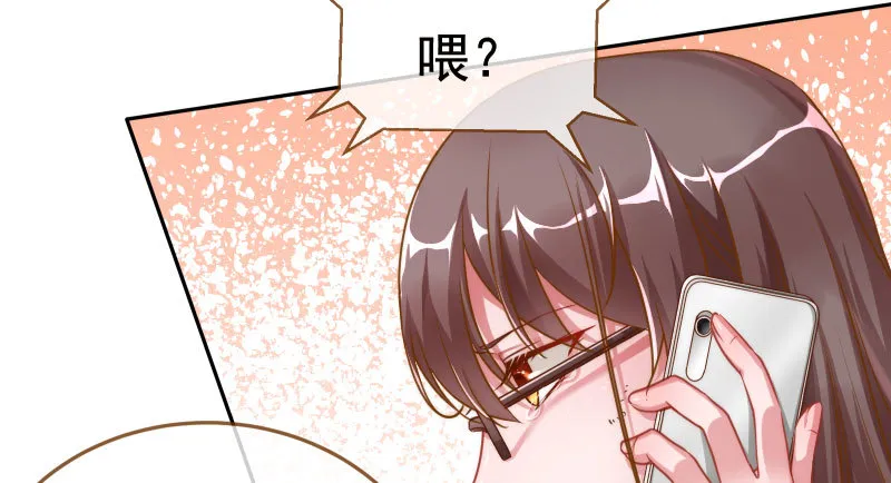初入（国庆快乐） 第151页