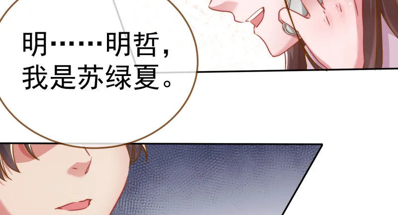 初入（国庆快乐） 第152页