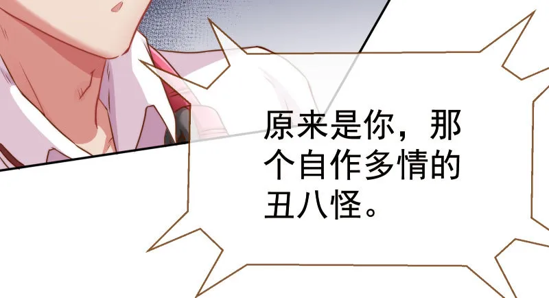 初入（国庆快乐） 第153页