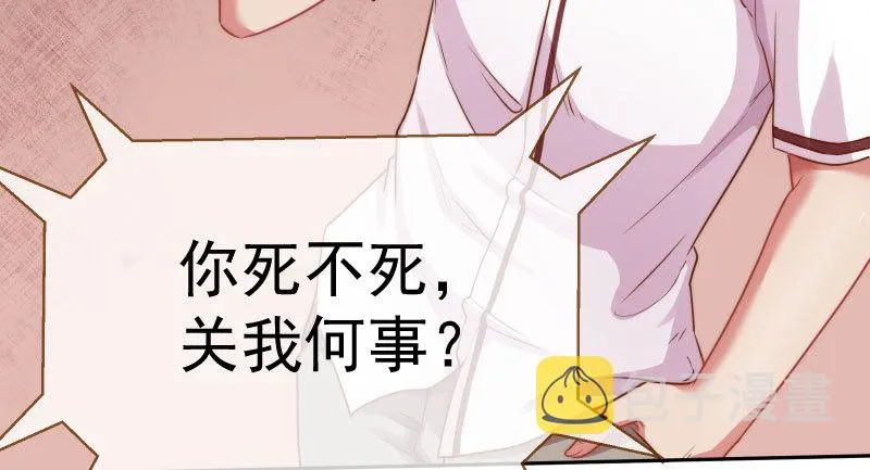 初入（国庆快乐） 第160页