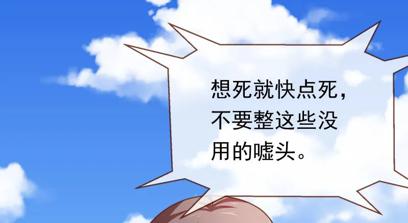 初入（国庆快乐） 第162页