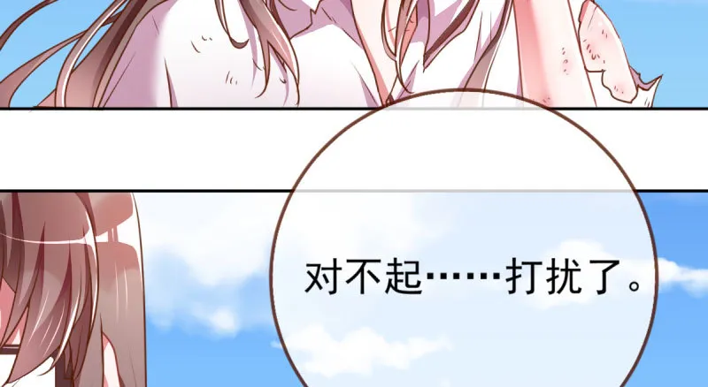 初入（国庆快乐） 第164页