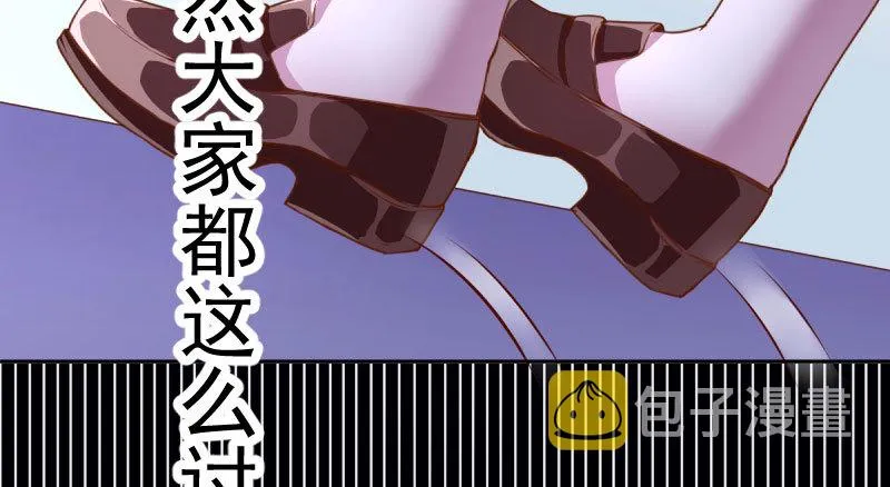 初入（国庆快乐） 第169页