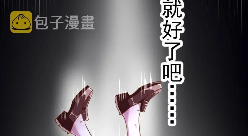 初入（国庆快乐） 第172页