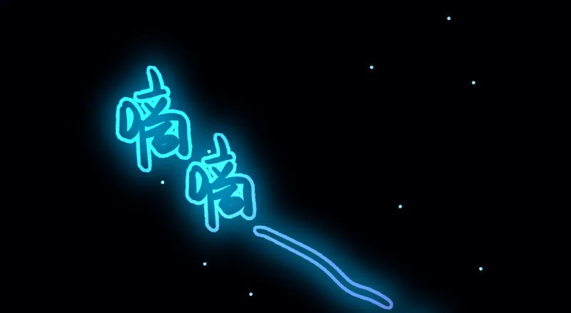 初入（国庆快乐） 第177页