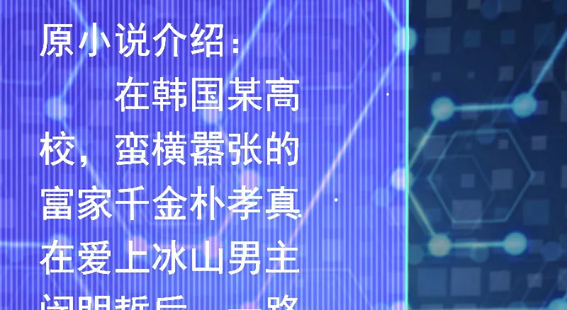 初入（国庆快乐） 第181页