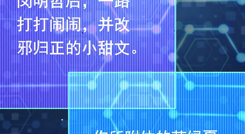 初入（国庆快乐） 第182页