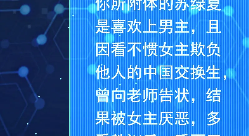 初入（国庆快乐） 第183页