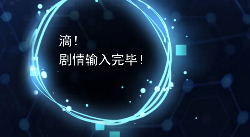 初入（国庆快乐） 第187页
