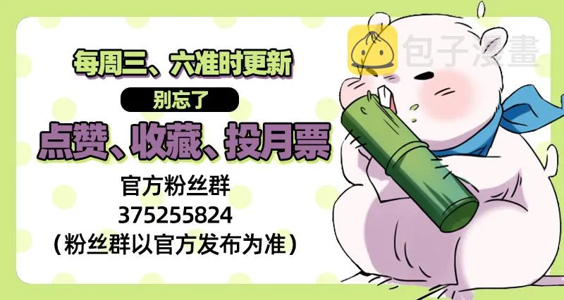 初入（国庆快乐） 第193页