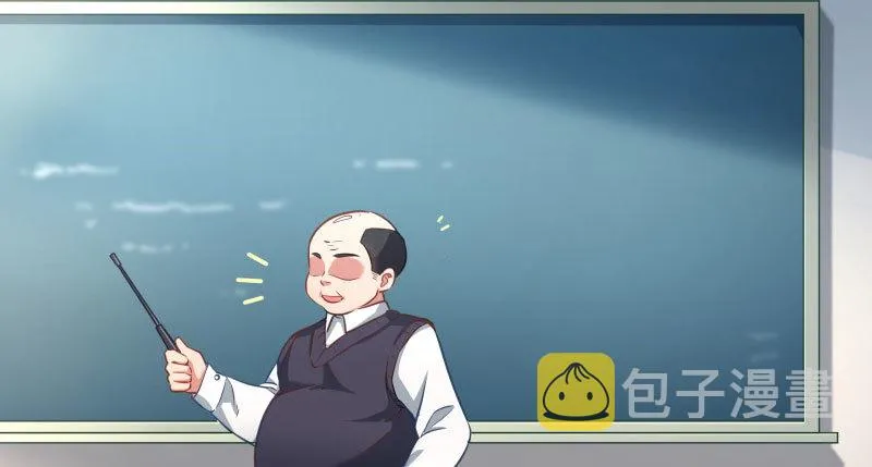 女主老妈杀来 第5页
