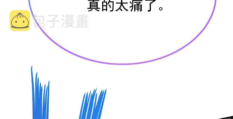 女主老妈杀来 第24页