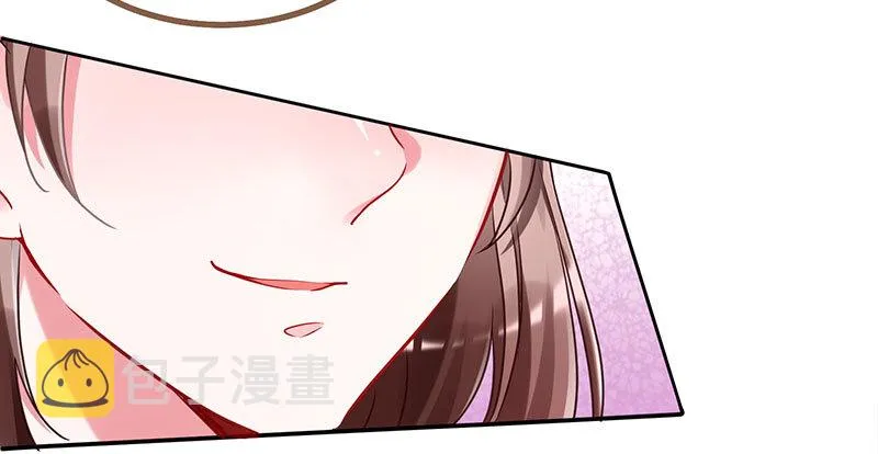 女主老妈杀来 第33页