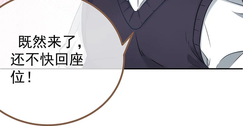 女主老妈杀来 第38页