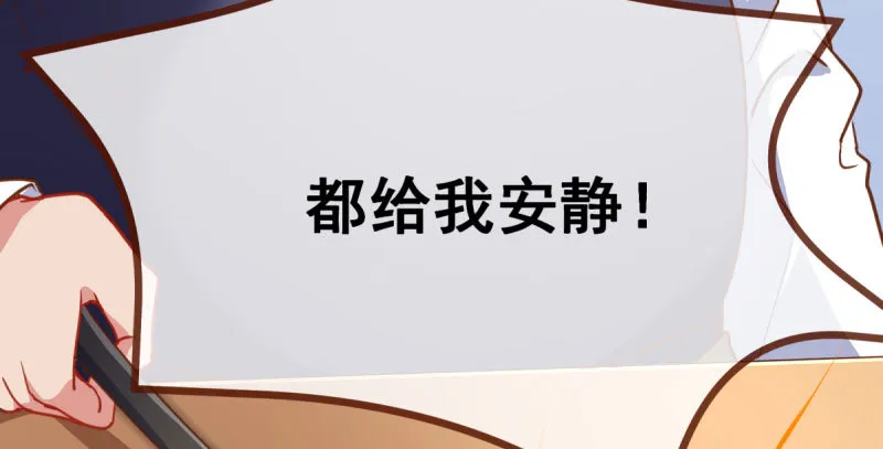 女主老妈杀来 第55页