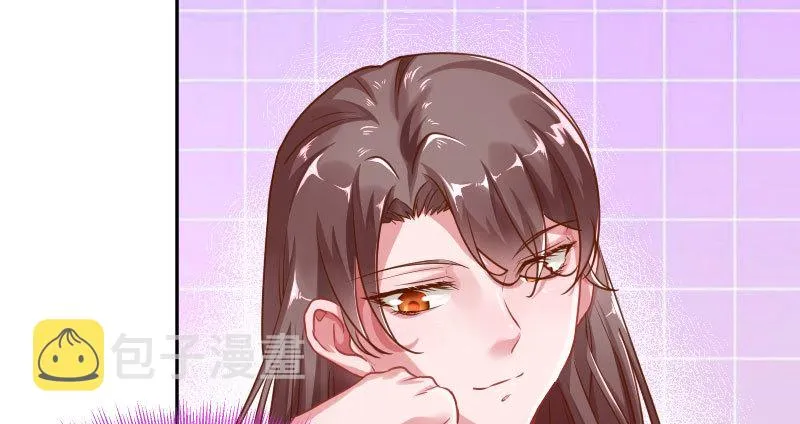 女主老妈杀来 第62页
