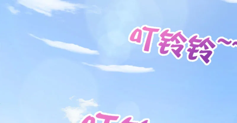女主老妈杀来 第78页
