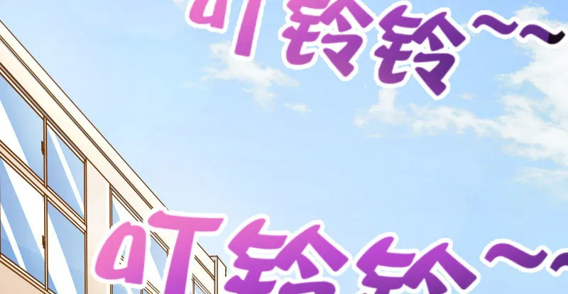 女主老妈杀来 第79页