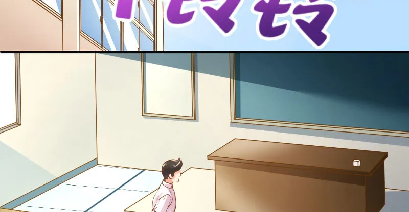 女主老妈杀来 第80页