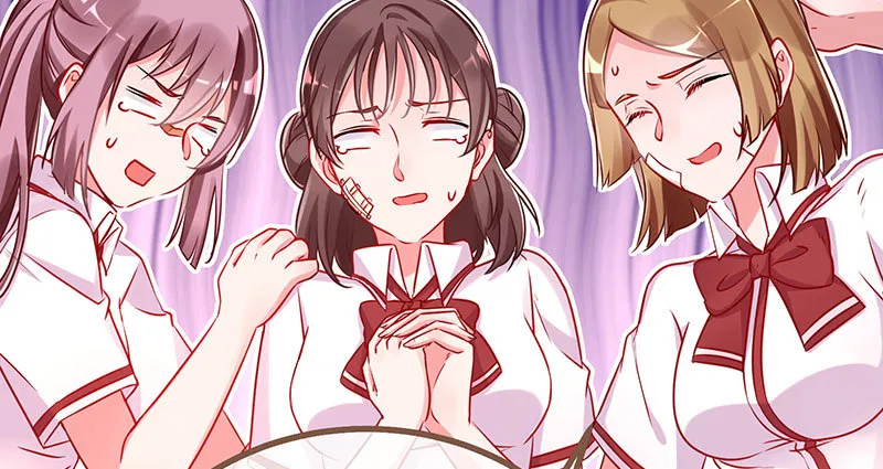 女主老妈杀来 第97页