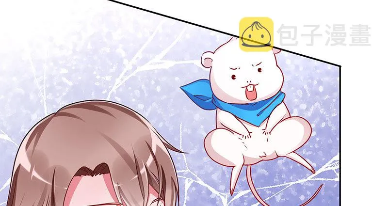 女主老妈杀来 第104页