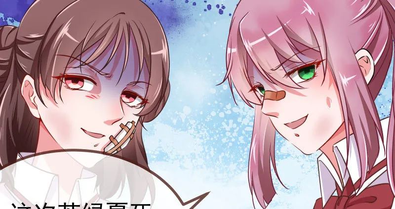 女主老妈杀来 第113页