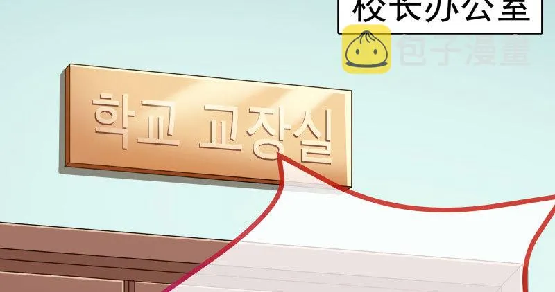 女主老妈杀来 第115页