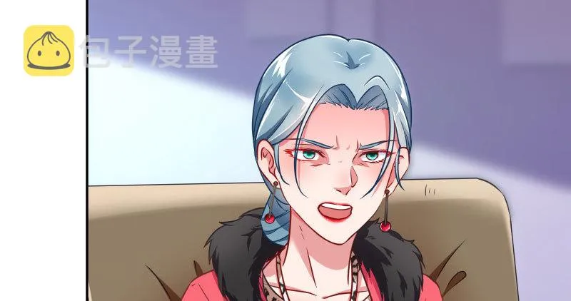 女主老妈杀来 第125页