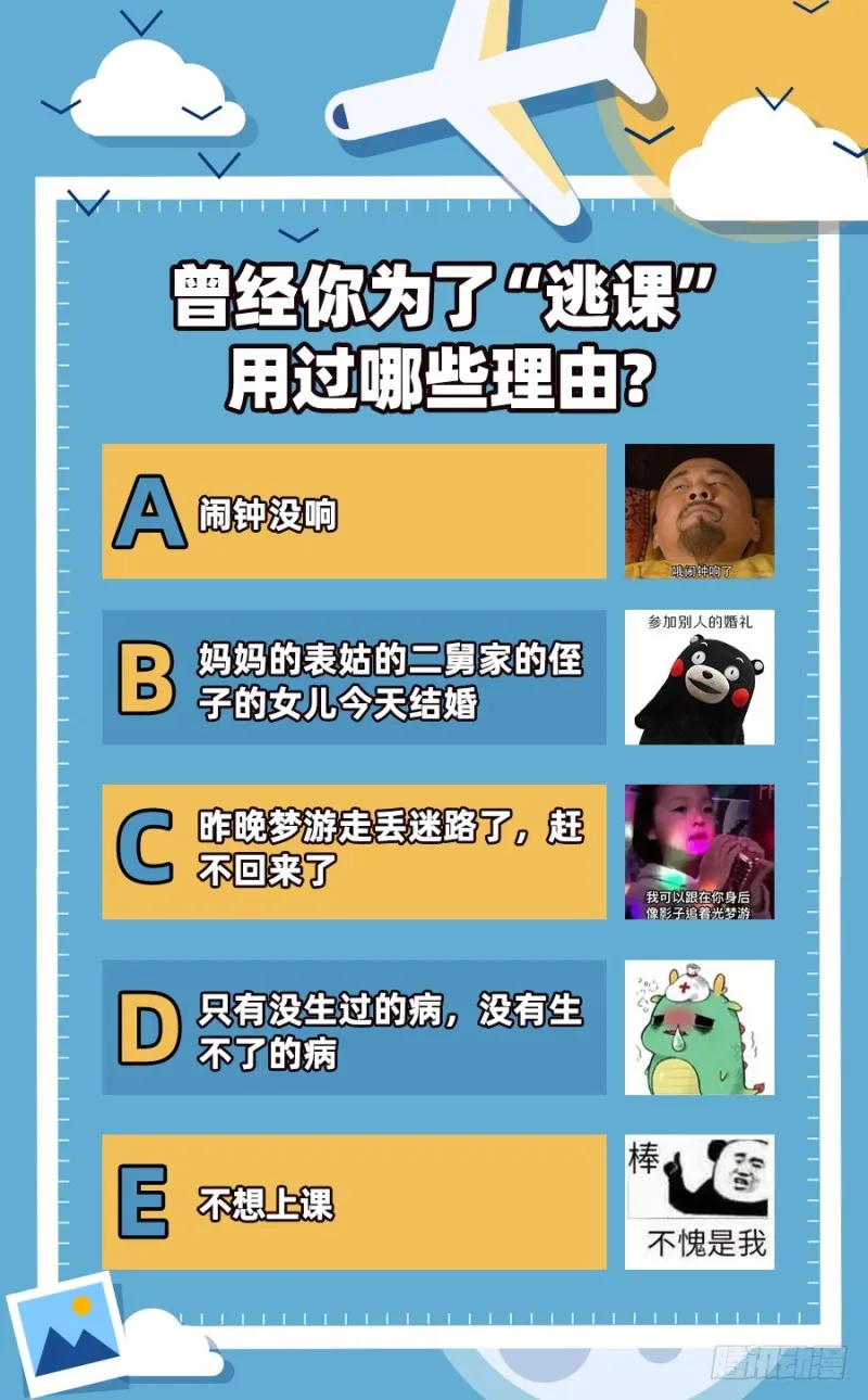 女主老妈杀来 第141页
