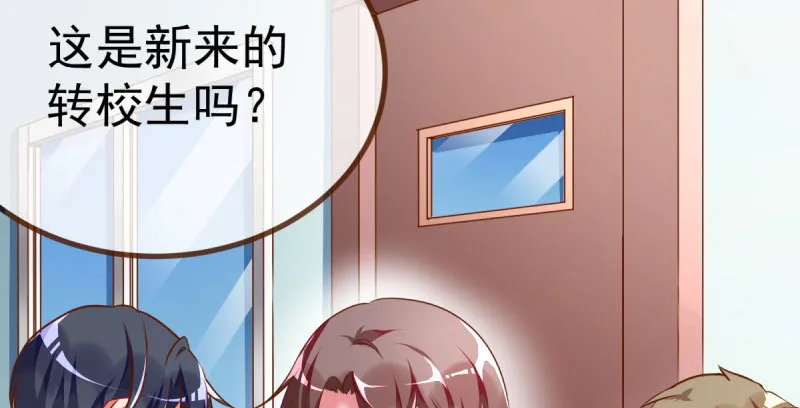 诽谤不是好习惯 第76页